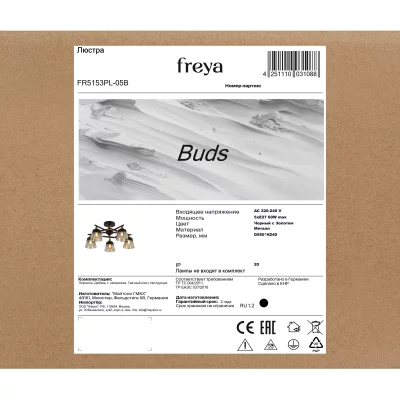 Люстра Бутоны / Buds 55X55X24 CM 3