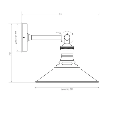 Настенный светильник Coax 22X25X20 CM 4
