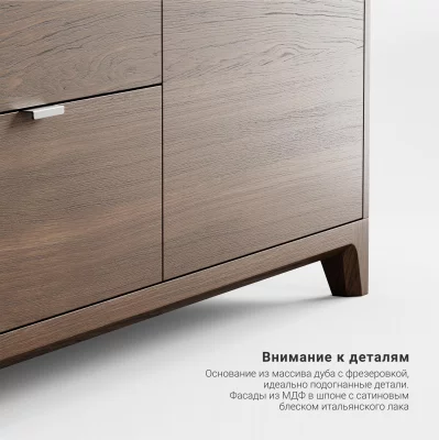 Тумба под ТВ Case CS069 6