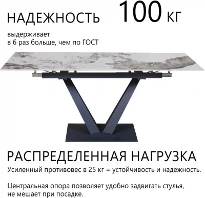 Стол раскладной Malibu 120-180X80X76 CM 6