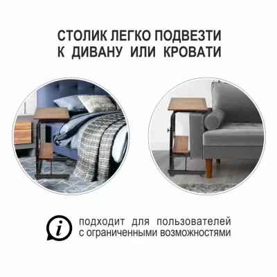 Стол многофункциональный Isola 80X40X66-90 CM 9