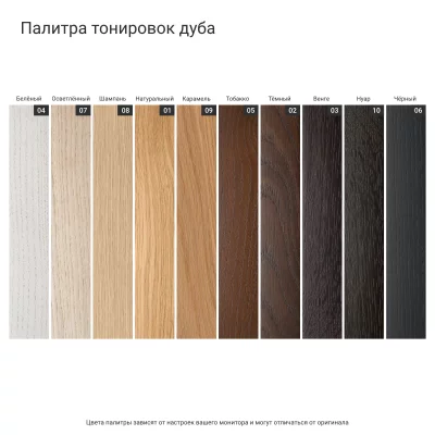 Высокий комод VR318 6