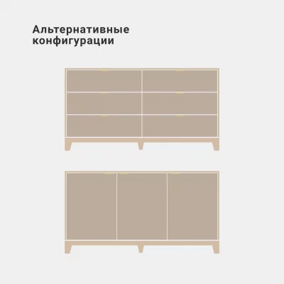 Комод Case CS048 8