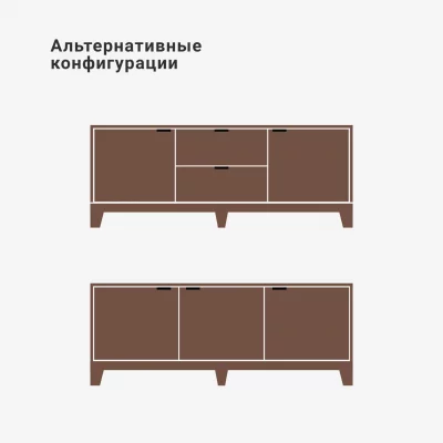 Тумба под ТВ Case CS047 9