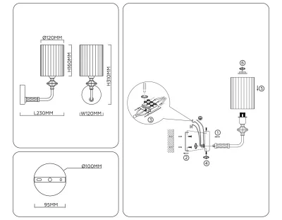 Бра High Light 3