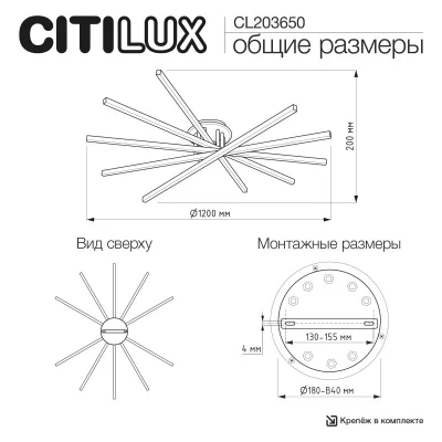 Накладная люстра Trent 15