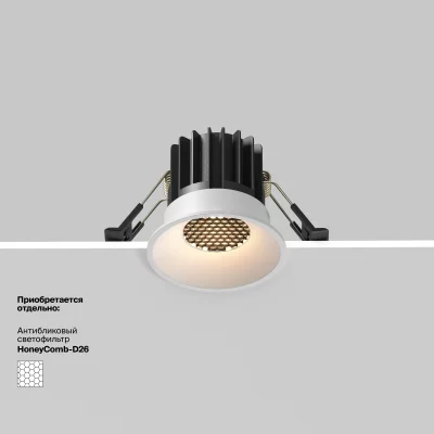 Встраиваемый светодиодный светильник Раунд 6X6X5.3 CM 12