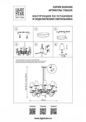 Подвесная люстра Diafano 100X100X50 CM 3