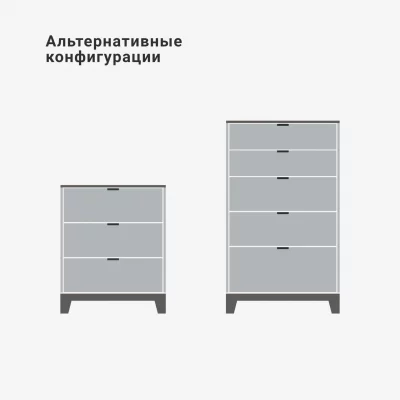 Высокий комод Case CS020 9
