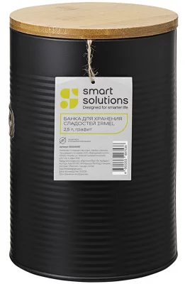 Банка для хранения сладостей Irmel 2.5 L 5