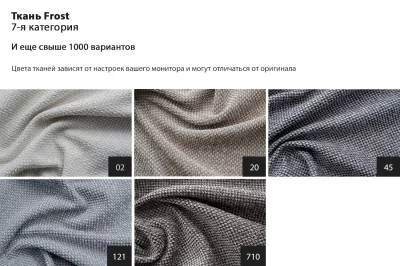 Модульный диван Tesoro 110X380X90 CM 7