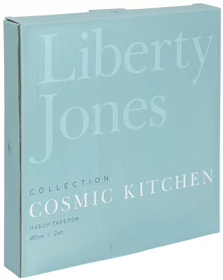 Набор из двух тарелок Cosmic Kitchen Ø21 CM 5