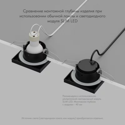 Встраиваемый точечный светильник Enkel 8X8X1 CM 5