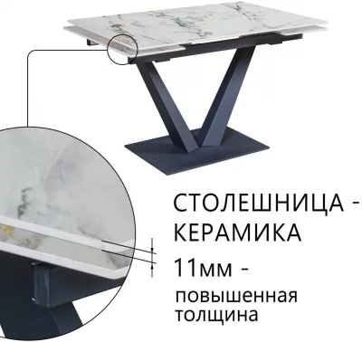 Стол раскладной Malibu 120-180X80X76 CM 3
