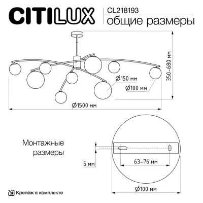 Люстра Fisher 6