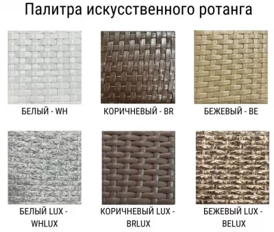 Стул садовый Dove 43X57X90 CM 3