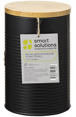 Банка для хранения кофе Irmel 1.3 L 5