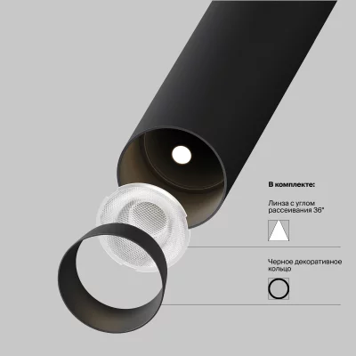 Трековый светильник Focus T черный 30 мм 6