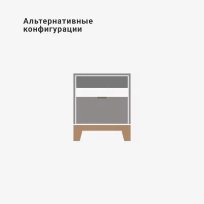 Прикроватная тумба Case CS009 10
