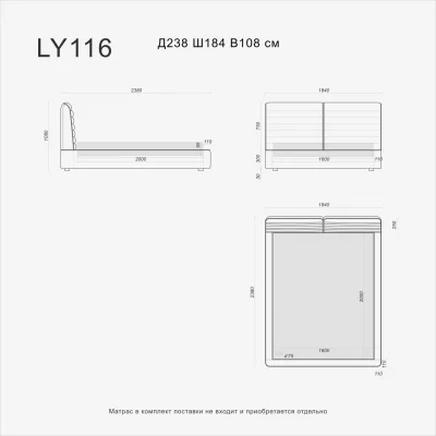 Кровать LYRA LY116 10