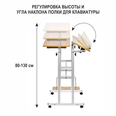 Многофункциональный стол Shuttle 80X58X80-130 CM 13