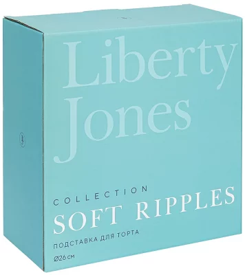Подставка для торта Soft Ripples Ø26 CM 5