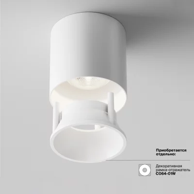 Потолочный накладной светильник Альфа 7X7X7 CM 9