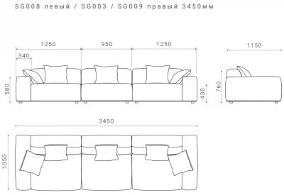 Диван Saga 345X105X76 CM 6