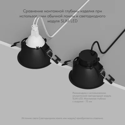 Встраиваемый точечный светильник Karup 9X9X5 CM 5