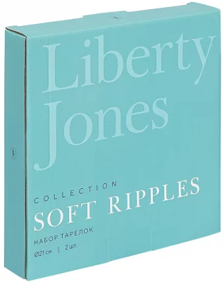 Набор из двух тарелок Soft Ripples Ø21 CM 4