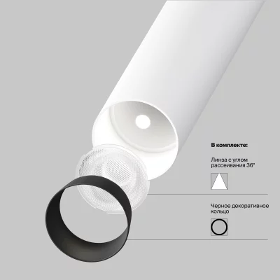 Встраиваемый светильник Focus T круглый белый 12