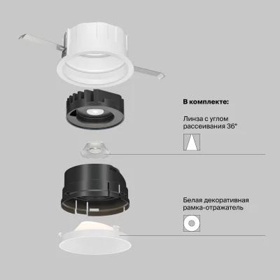 Встраиваемый светильник Образ 8.3X8.3X7 CM 4