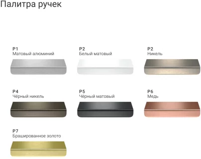 Комод Timeless 157X45X77 CM 6