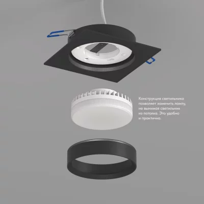 Встраиваемый точечный светильник Flat 3