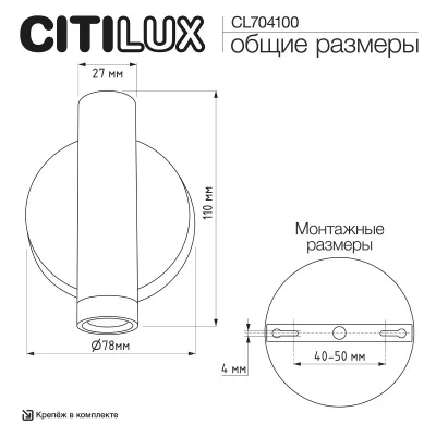 Бра Dekart 14