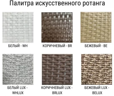 Столик садовый Tama 50X50X28 CM 3