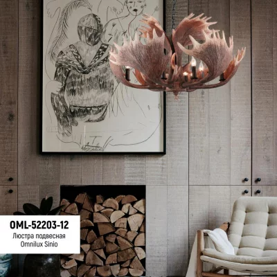 Подвесная люстра Sinio 100X100X90 CM 8