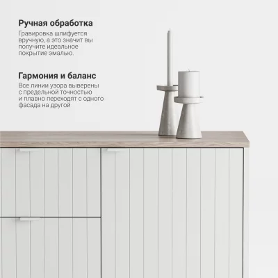 Комод Case CS048 7