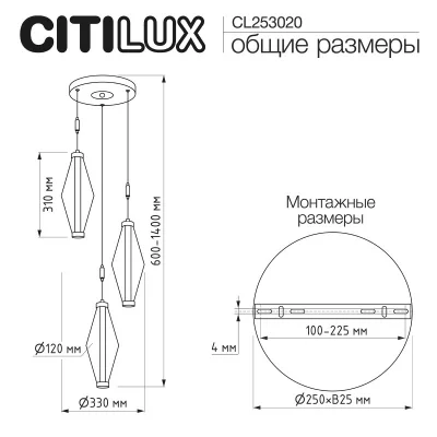 Люстра Tanna 10