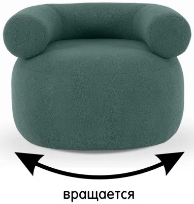 Кресло Tirella 93X93X66 CM 8