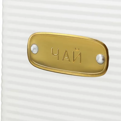 Ёмкость для хранения чая Irmel 1.7 L 3