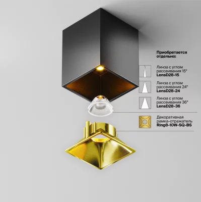 Накладной точечный светильник Alfa 6X6X7.5 CM 12