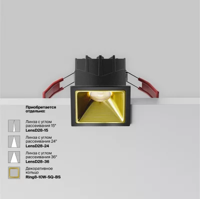 Встраиваемый светильник Альфа 6.5X6.5X5.2 CM 13