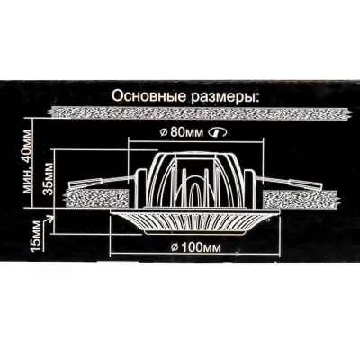 Встраиваемый светильник Боска 6