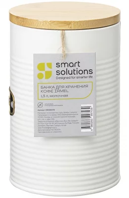 Банка для хранения кофе Irmel 1.3 L 5