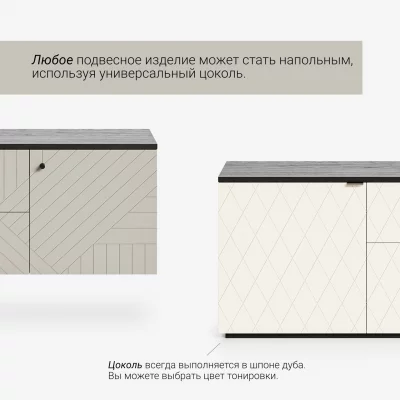 Консоль подвесная ML011 7