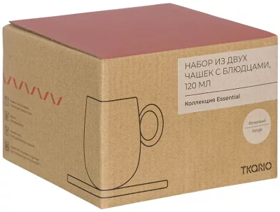 Набор из двух чашек с блюдцами Essential 120 ml 6