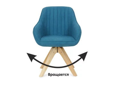 Комплект кресел Raymond 53X48.5X83.5 CM 10