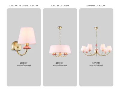 Подвесная люстра Ambrella Light LH75024 5