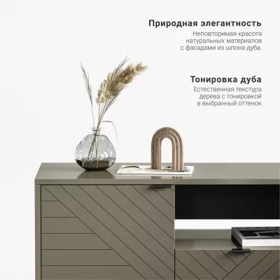 Тумба под ТВ Case CS047 7
